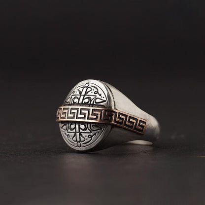 Sultan Selim Ring 925 Silver Ottoman Embroidered Bronze Handmade