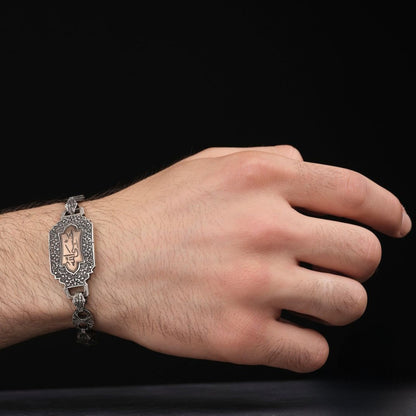 HasbiAllah Custom Arabic Name Bracelet 925 Sterling Silver Islamic Gift
