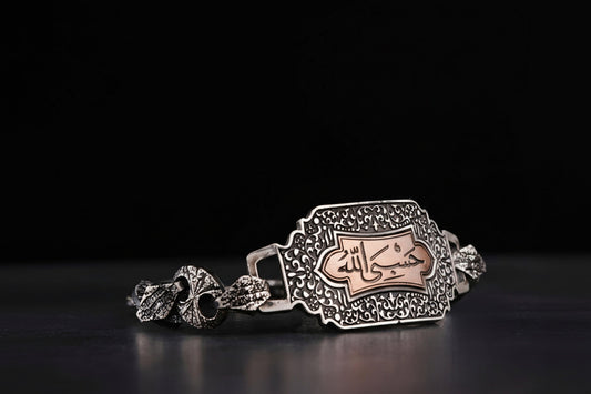 HasbiAllah Custom Arabic Name Bracelet 925 Sterling Silver Islamic Gift