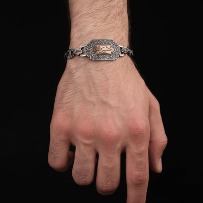 HasbiAllah Custom Arabic Name Bracelet 925 Sterling Silver Islamic Gift