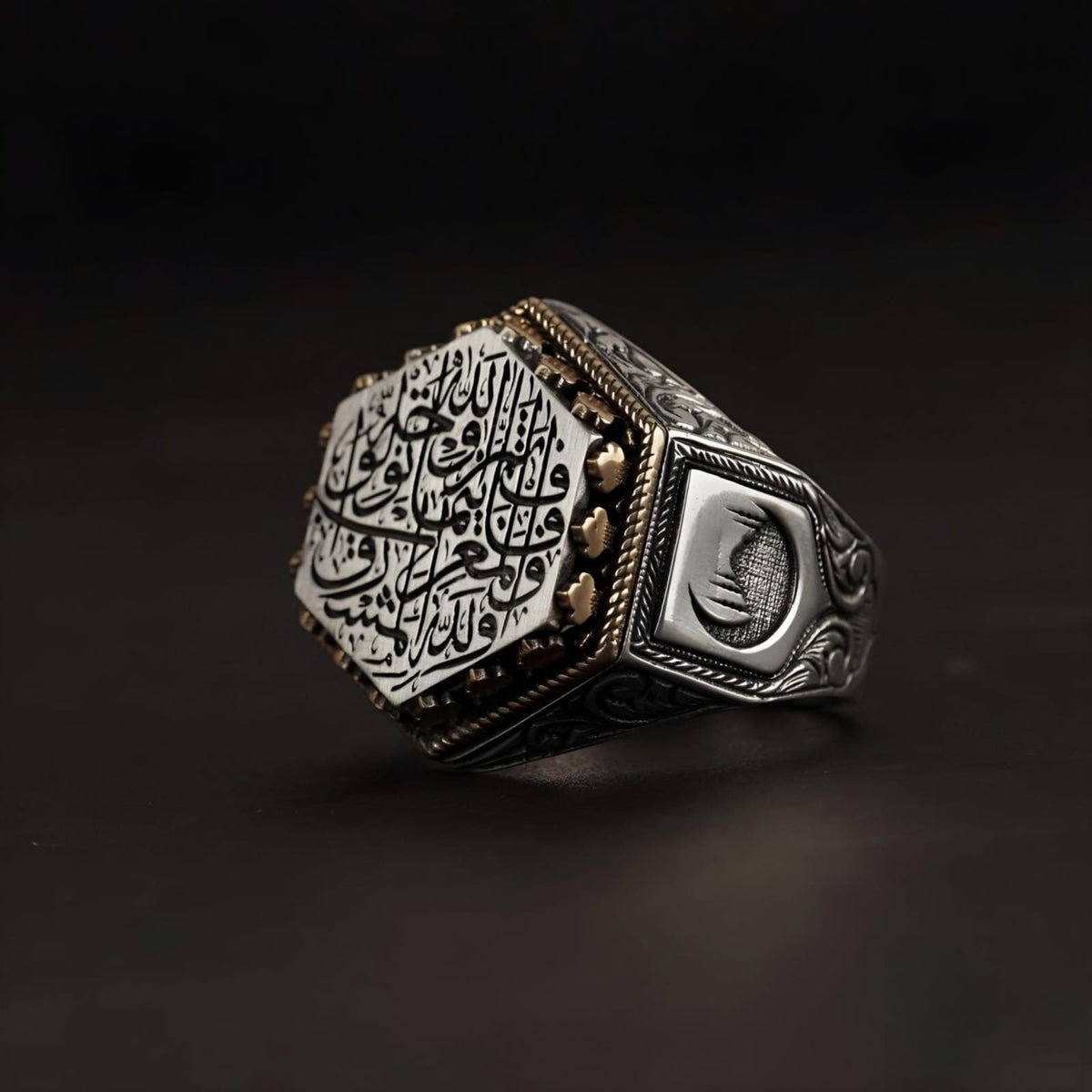 Hexagon Ring, Surah Al-Baqarah 2, 115 & Mosque Silhouette – view 2