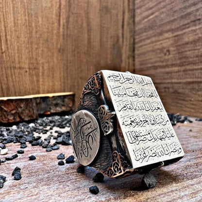 Surah Al-Fath Ring, Muhammad & Ali Calligraphy – view 5