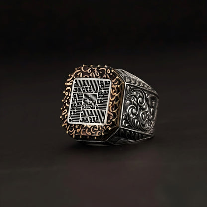 Kalima Tawhid Ring, Kufic Calligraphy, Bronze Setting – view 3