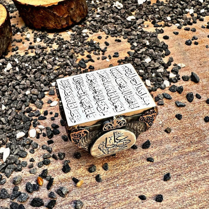 Surah Al-Fath Ring, Muhammad & Ali Calligraphy – view 4