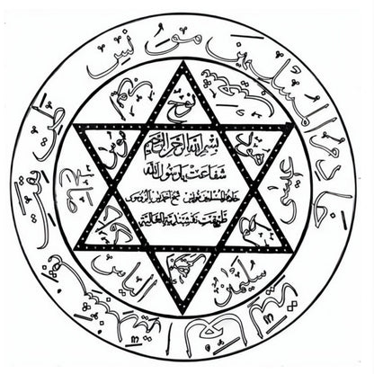 خاتم ختم سليمان بالكهرمان الناري الأحمر – صورة 3