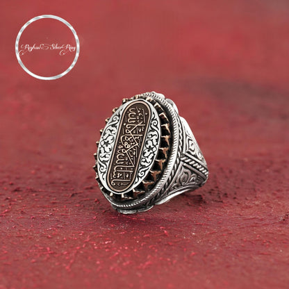 Mashallah La Quwwata Illa Billah Ring 925 Silver Handmade