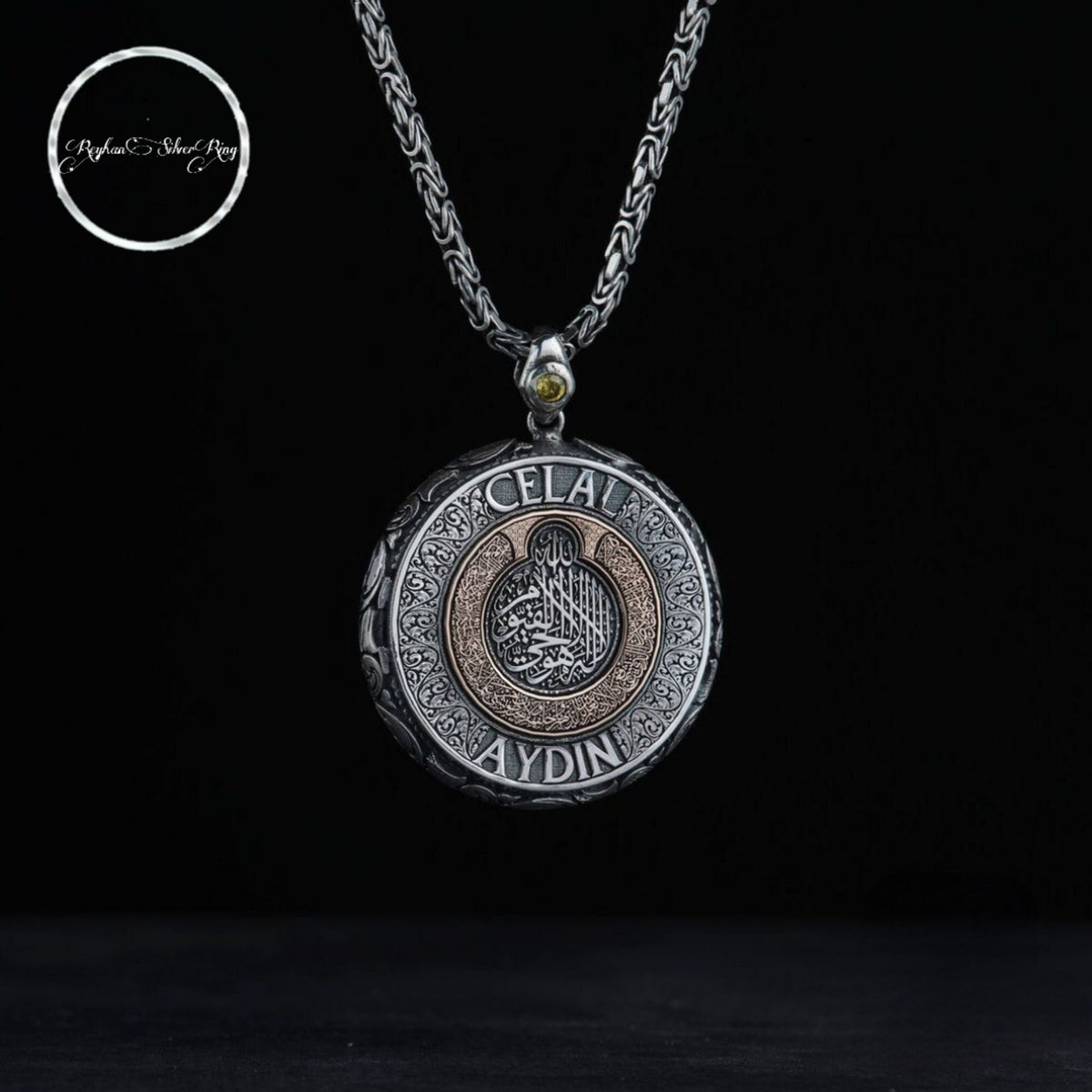 Double-Sided Medallion, Ayat al-Kursi & Surah Al-Inshirah, Custom Name – view 4