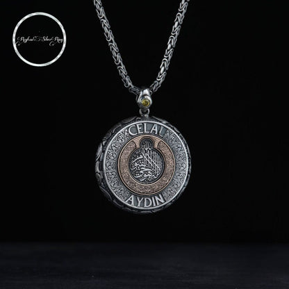 Double-Sided Medallion, Ayat al-Kursi & Surah Al-Inshirah, Custom Name – view 4
