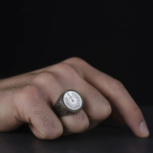 Surah An-Nas Engraved Ring, Customizable – view 2
