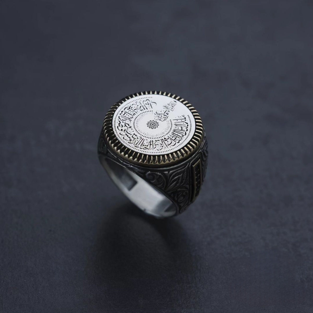 Surah An-Nas Engraved Ring, Customizable – view 4