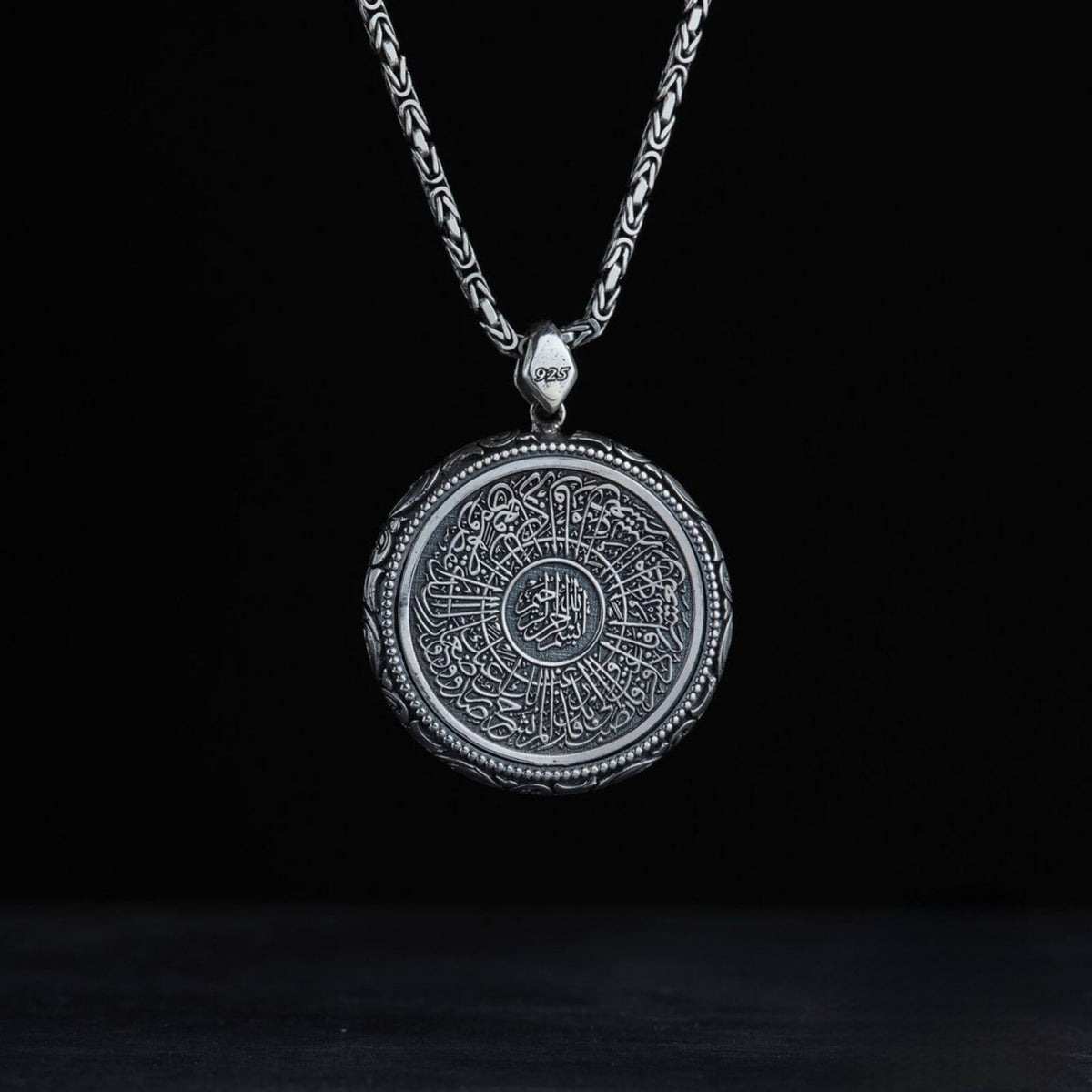 Double-Sided Medallion, Ayat al-Kursi & Surah Al-Inshirah, Custom Name – view 2