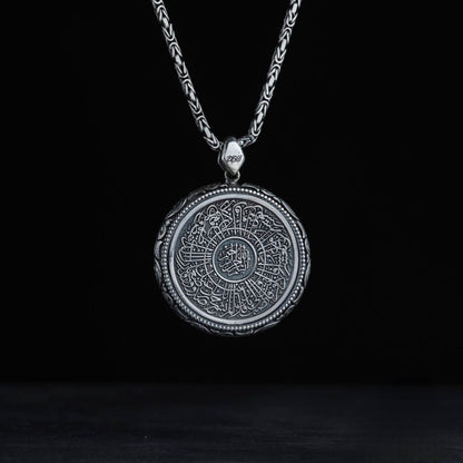 Double-Sided Medallion, Ayat al-Kursi & Surah Al-Inshirah, Custom Name – view 2
