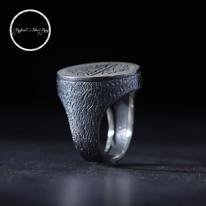 HasbiAllah oval Arabic calligraphy ring – view 2