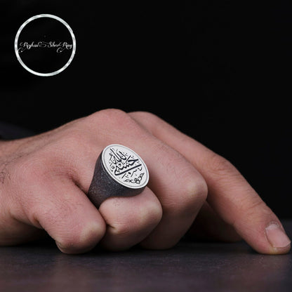 HasbiAllah oval Arabic calligraphy ring – view 4