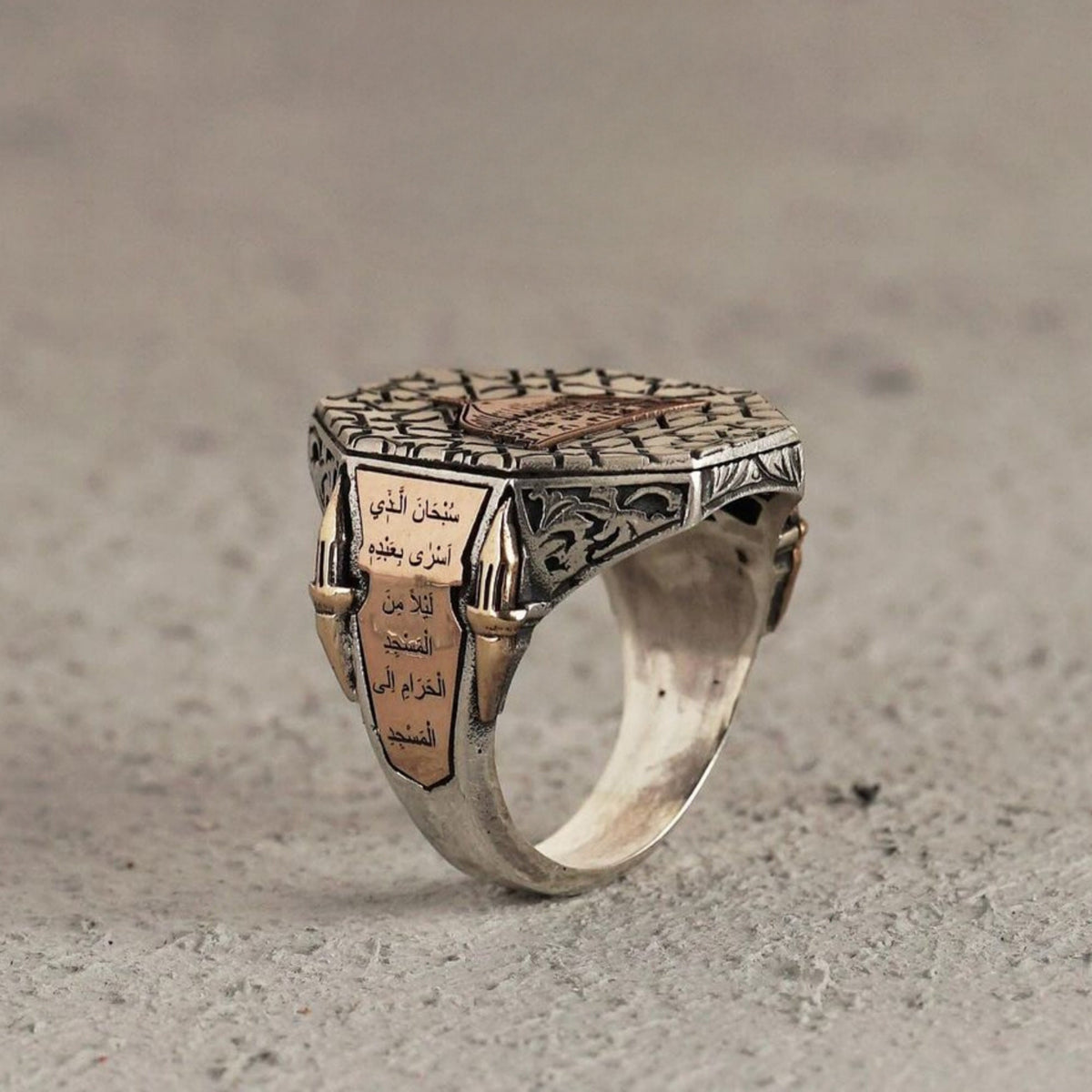 Al-Aqsa Dome of the Rock ring with Surah Al-Isra – view 4