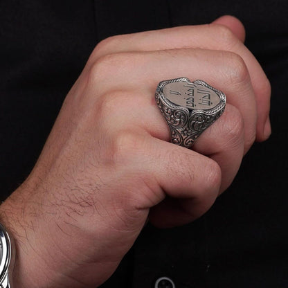 “No Comfort in This World” Ring, Arabic Engraving – view 4