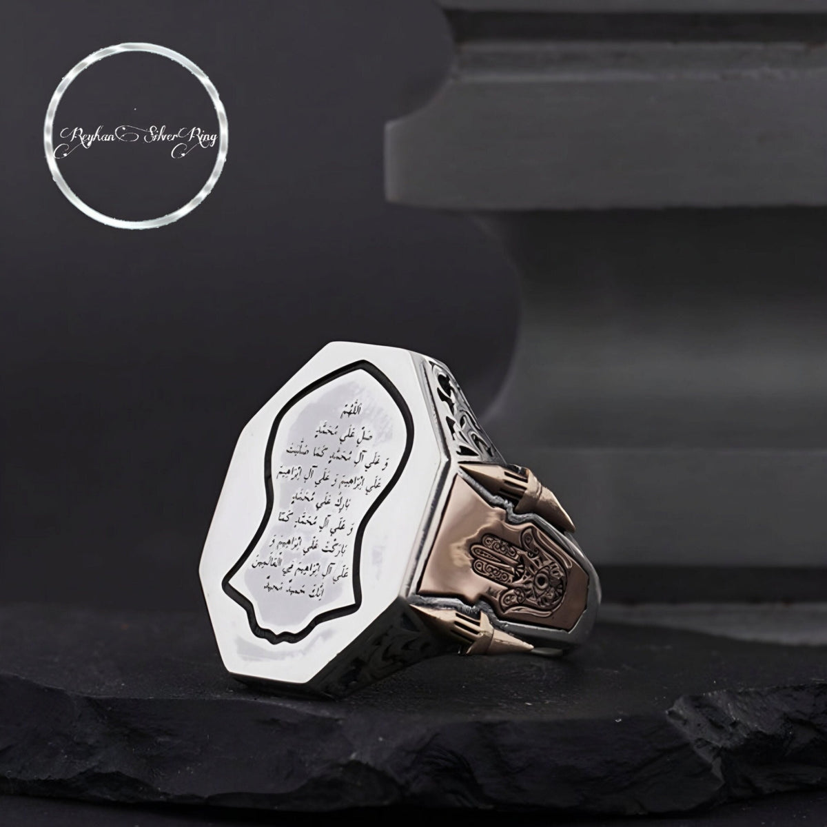 Salawat Ring, Octagonal, Minaret Details – view 3
