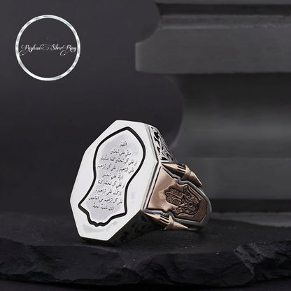 Salawat Ring, Octagonal, Minaret Details – view 3