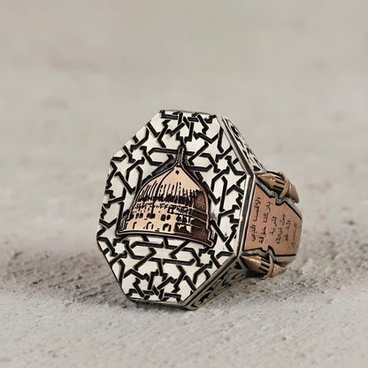 Al-Aqsa Dome of the Rock ring with Surah Al-Isra – view 3