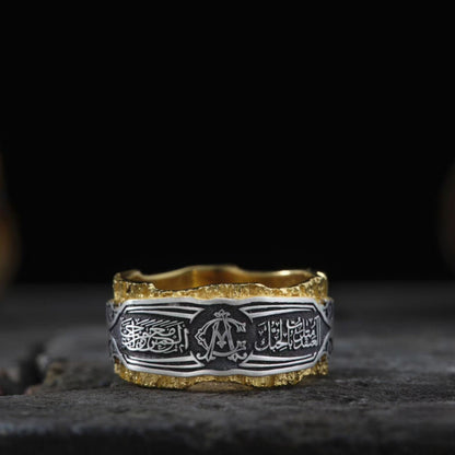 Arabic Prayer Ring – Gold Plated 925 Silver | Engraved Islamic Ring