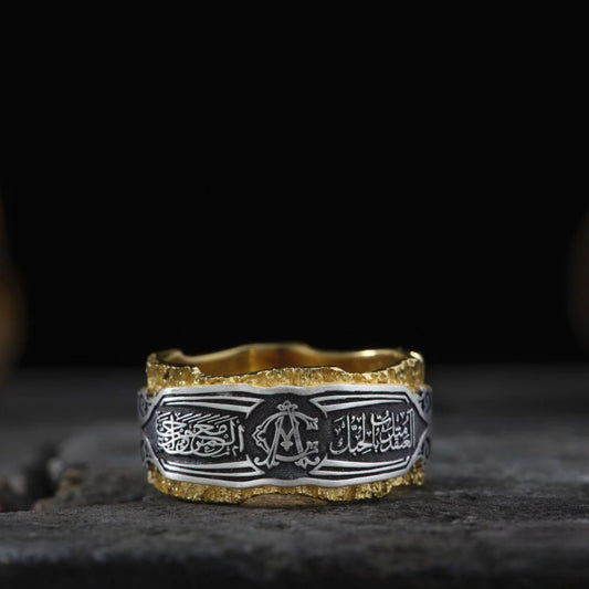 Arabic Prayer Ring – Gold Plated 925 Silver | Engraved Islamic Ring
