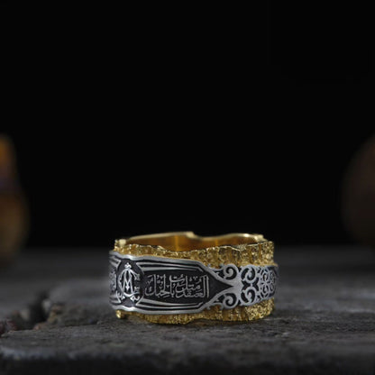 Arabic Prayer Ring – Gold Plated 925 Silver | Engraved Islamic Ring