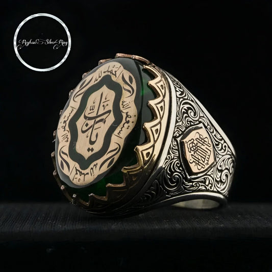 Vuslat Ring, Green Amber, Alhamdulillah & Astaghfirullah – view 2