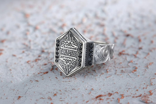 Hasbunallah Ring – Islamic Calligraphy | 925 Silver