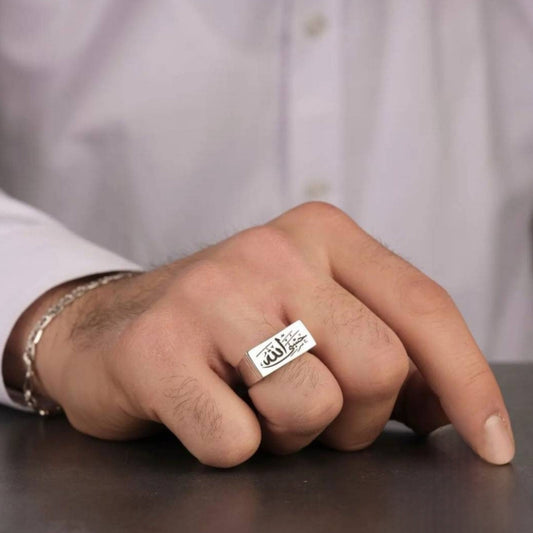 Hasbiyallah Arabic Calligraphy Rectangular 925 Silver Ring