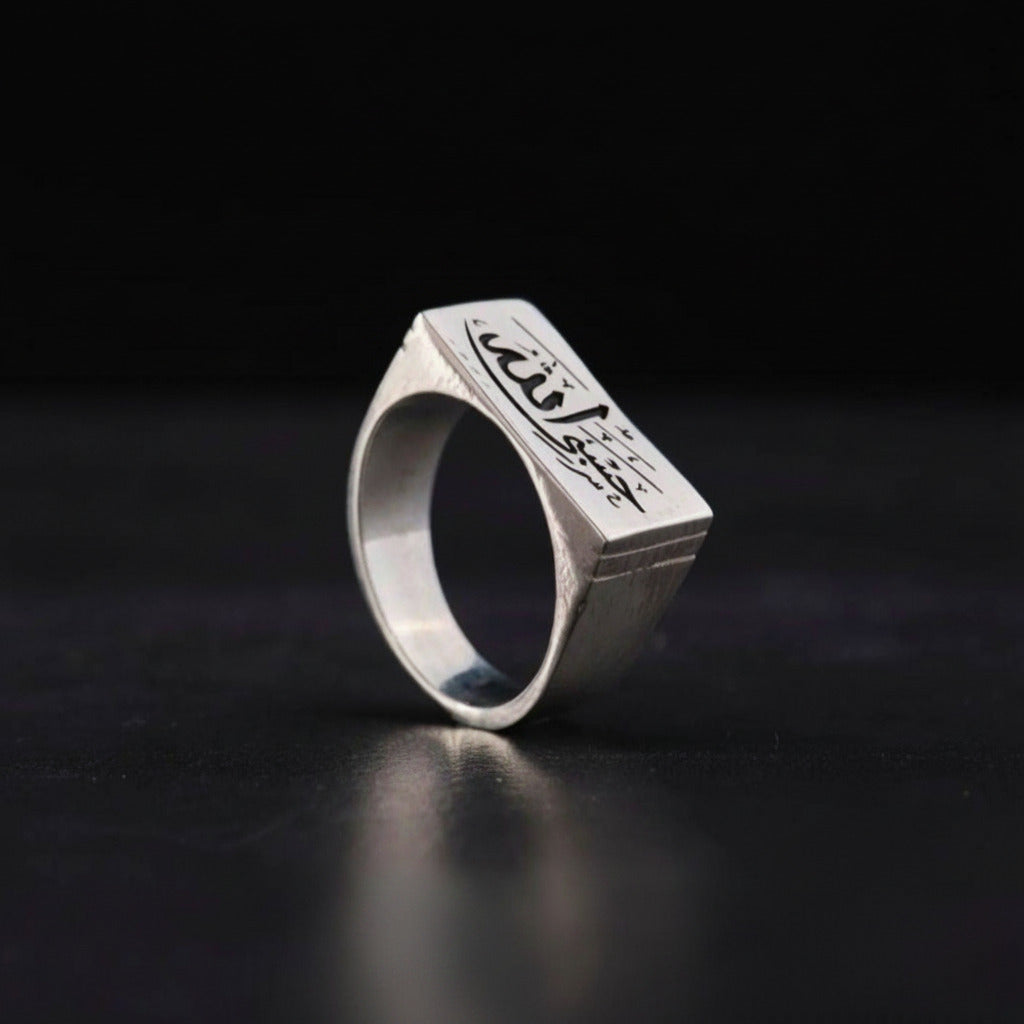 Hasbiyallah Arabic Calligraphy Rectangular 925 Silver Ring
