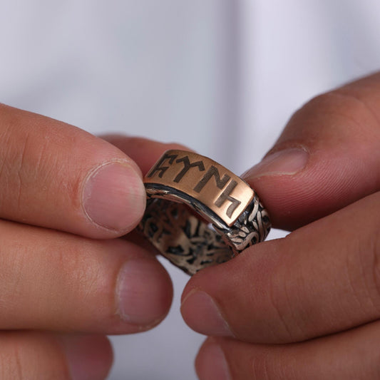 Göktürk wedding ring with name engraving – view 2