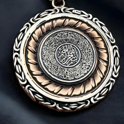 Ayat al-Kursi Medallion Necklace, Personalized Back, King Chain – view 3