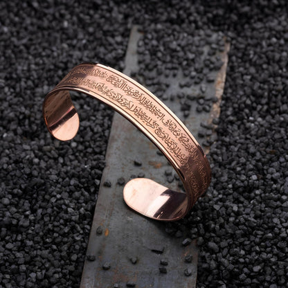 Ayat al-Kursi Bracelet 925 Silver Ottoman Rose Plated Handmade