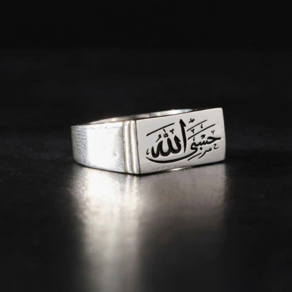 Hasbiyallah Arabic Calligraphy Rectangular 925 Silver Ring