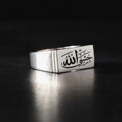 Hasbiyallah Arabic Calligraphy Rectangular 925 Silver Ring