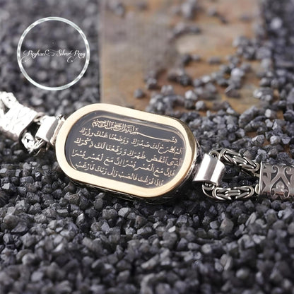 Surah Inshirah Bracelet 925 Silver King Cord Chain Islamic