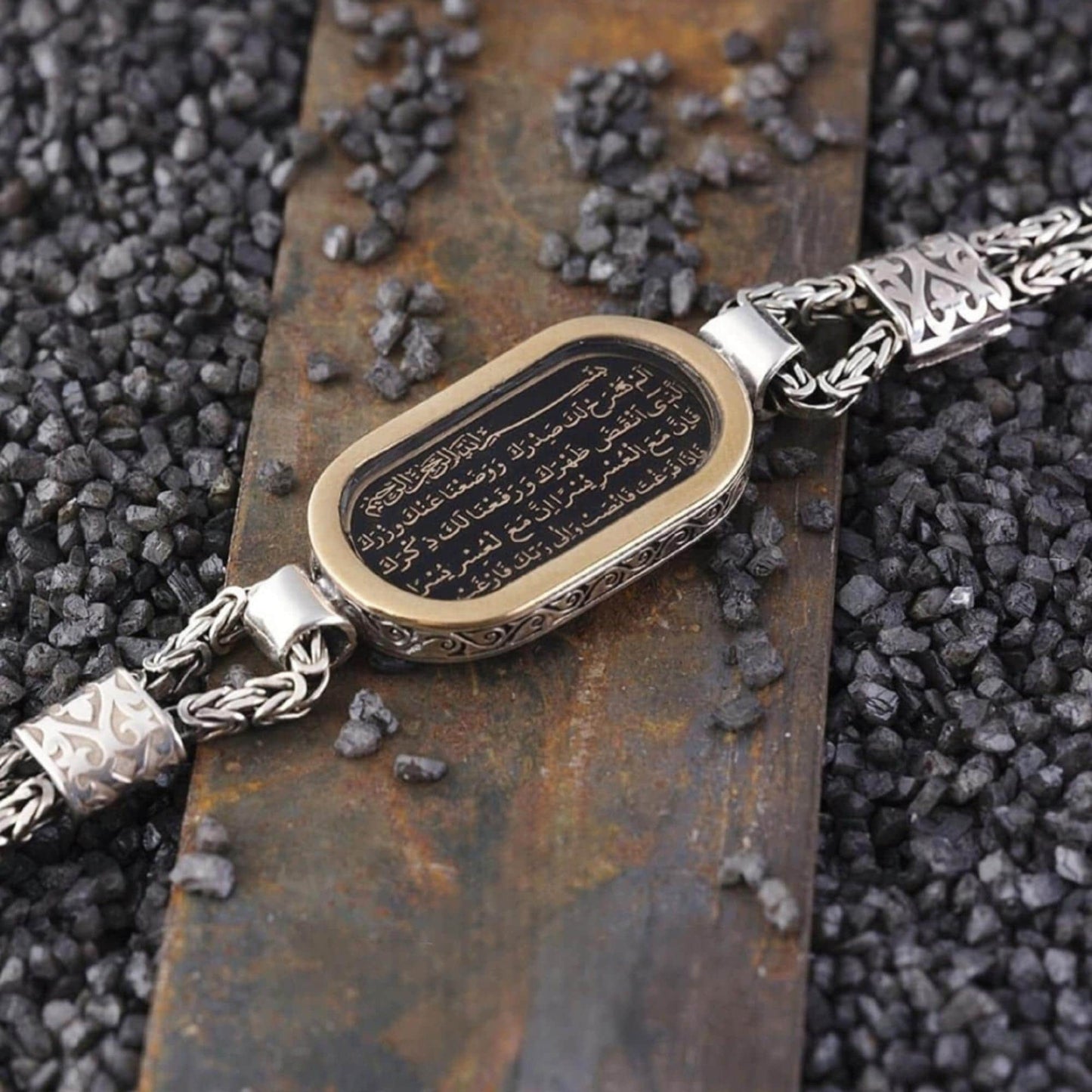 Surah Inshirah Bracelet 925 Silver King Cord Chain Islamic