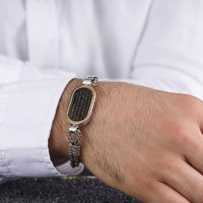Surah Inshirah Bracelet 925 Silver King Cord Chain Islamic