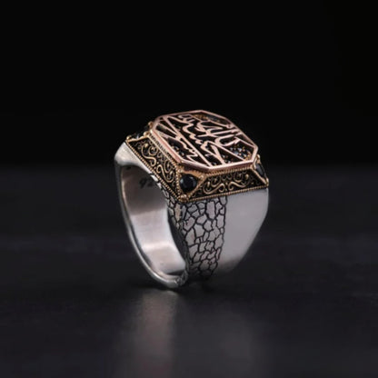 Hasbiyallah Ring – Black Topaz | Personalized | 925 Silver