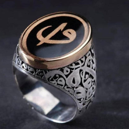 Elif Vav Sterling Silver Ring: Islamic Handmade Jewelry Gift