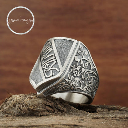 Alhambra Palace Ring – 925 Sterling Silver | Arabic Calligraphy Men's Ring