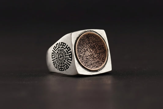 Domed Islamic Silver Ring – Ayat al-Kursi, Basmala & Seal of Solomon