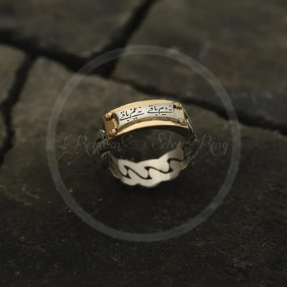 Gravierter islamischer Sterlingsilberring: Ne Dem Baki, verstellbares Mesh-Band
