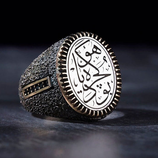 This Too Shall Pass Ring 925 Silver Arabic Calligraphy Handmade