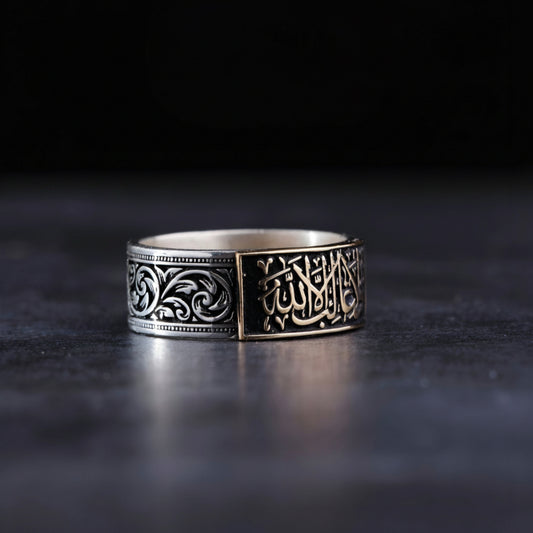 La Ghalibe Illallah Wedding Band – 7mm | 925 Silver
