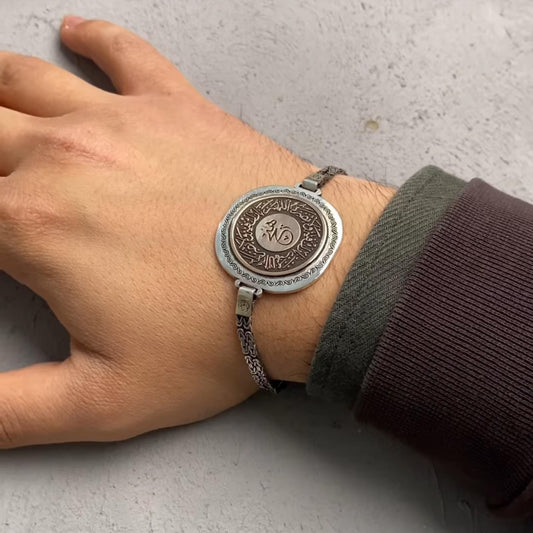 Arabic Prayer Bracelet – 925 Sterling Silver Islamic Jewelry