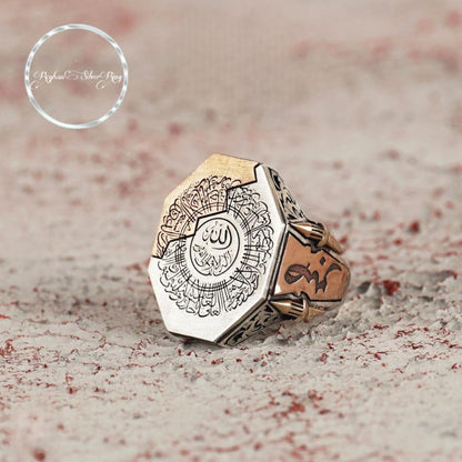 Ayat al-Kursi Ring 925 Silver Octagonal Islamic Handmade Men