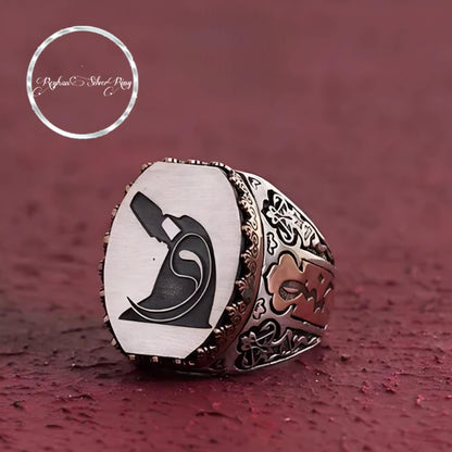 Whirling dervish Mevlevi ring – view 2