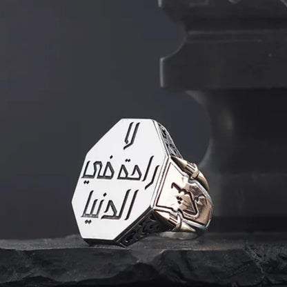 Personalized Arabic Calligraphy Sterling Silver Ring