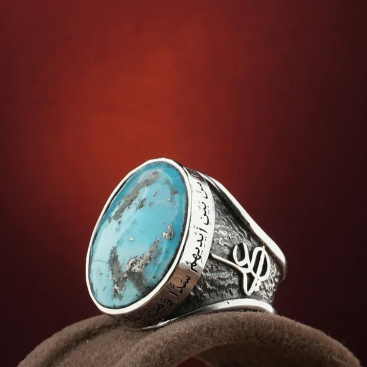 Ring aus Sterlingsilber mit natürlichem Türkis und dem 9. Vers der arabischen Sure Yasin – Personalisierbares islamisches Geschenk